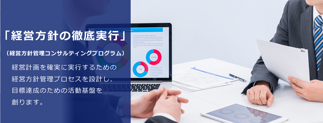 ストリーム経営コンサルティング株式会社